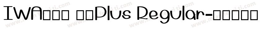 IWA新聞ゴ 中太Plus Regular字体转换